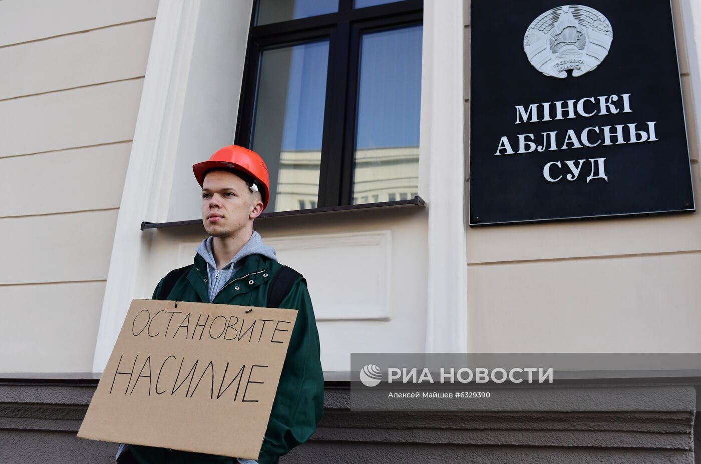Рассмотрение иска о признании забастовки сотрудников "Беларуськалия" недействительной
