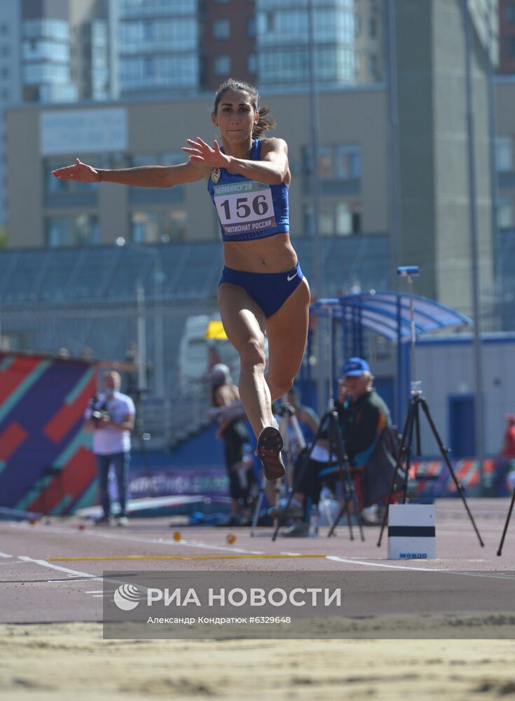 Легкая атлетика. Чемпионат России