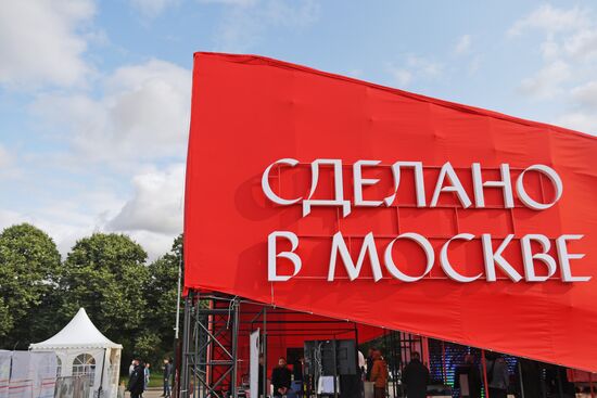 Фестиваль "Российская креативная неделя"