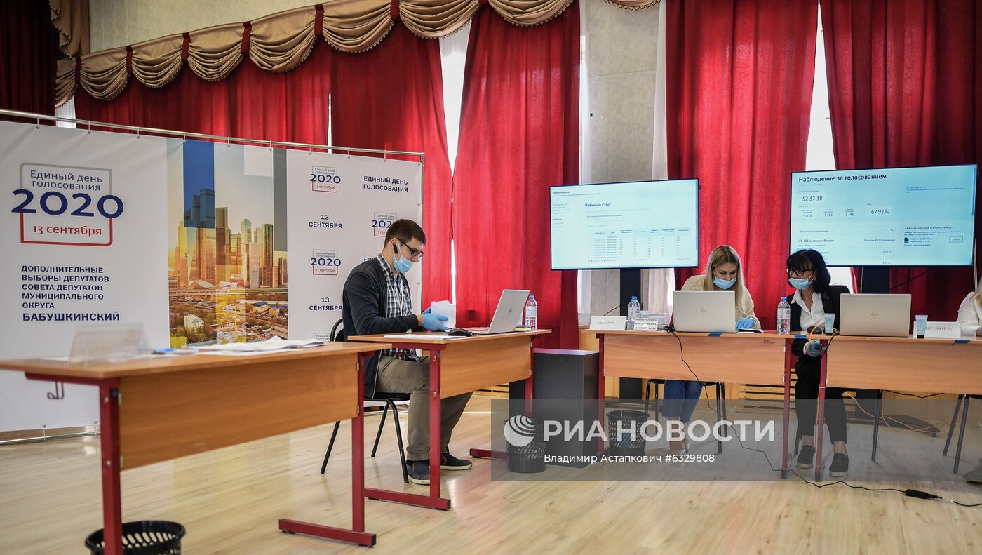 Голосование на цифровом избирательном участке в Москве