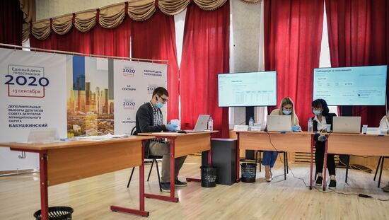 Голосование на цифровом избирательном участке в Москве