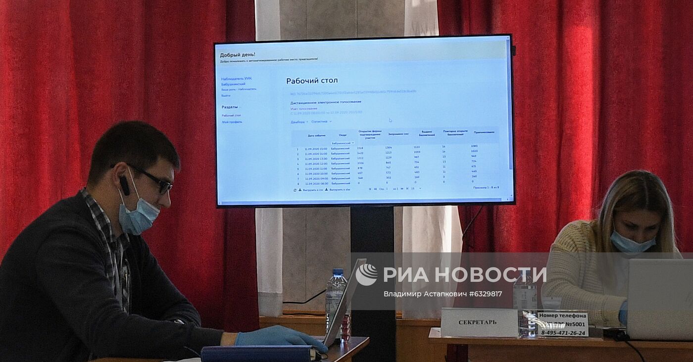 Голосование на цифровом избирательном участке в Москве