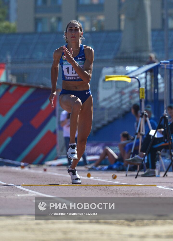 Легкая атлетика. Чемпионат России