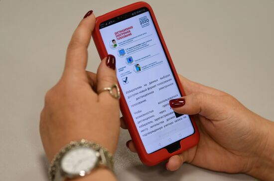 Голосование на цифровом избирательном участке в Москве