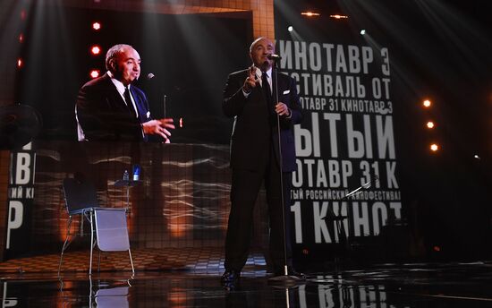 Кинофестиваль "Кинотавр". Открытие