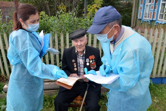 Единый день голосования