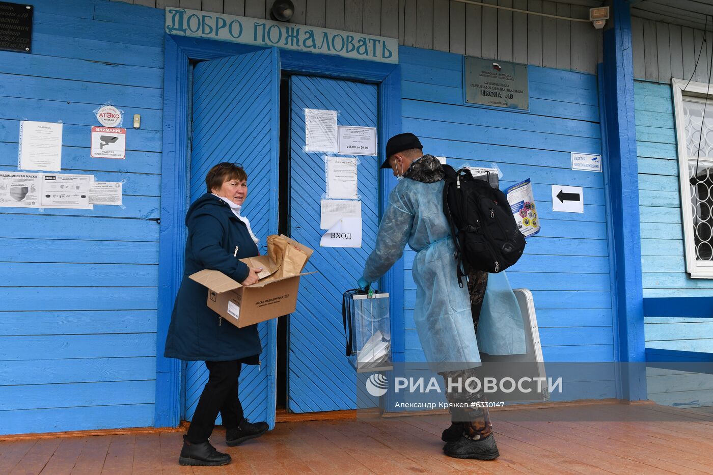 Выборы губернатора Иркутской области