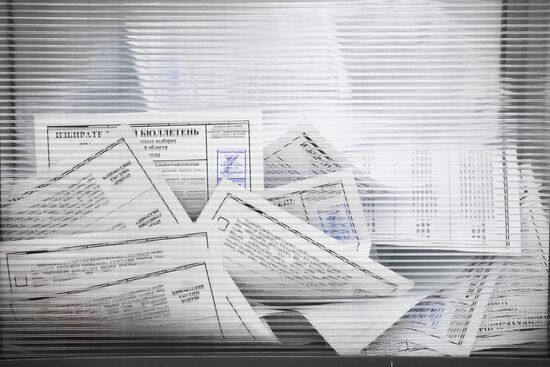 Единый день голосования