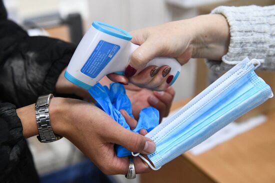 Единый день голосования