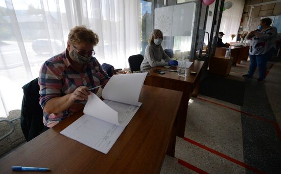 Единый день голосования