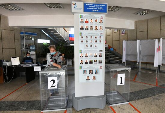 Единый день голосования