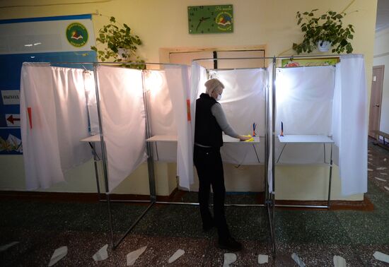 Единый день голосования