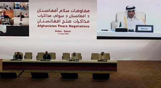 Межафганские переговоры начались в Катаре
