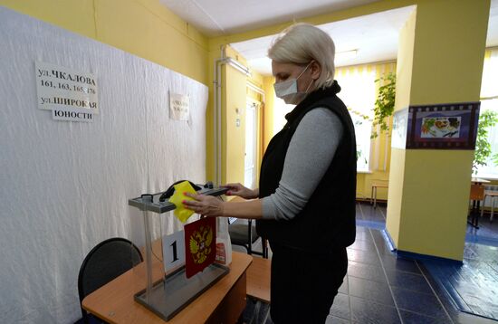 Единый день голосования