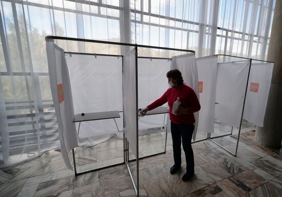 Единый день голосования