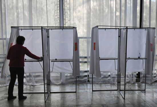 Единый день голосования