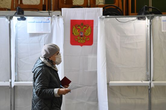 Единый день голосования