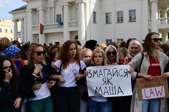 Женский марш "Подруга за подругу" в Минске