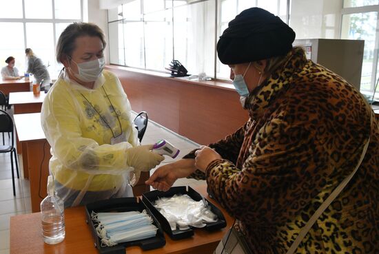 Единый день голосования