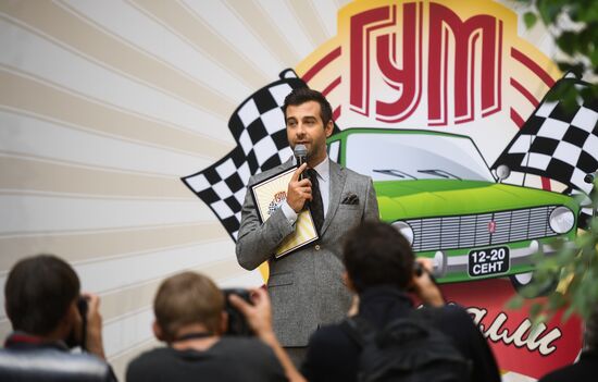 ГУМ-Авторалли — 2020