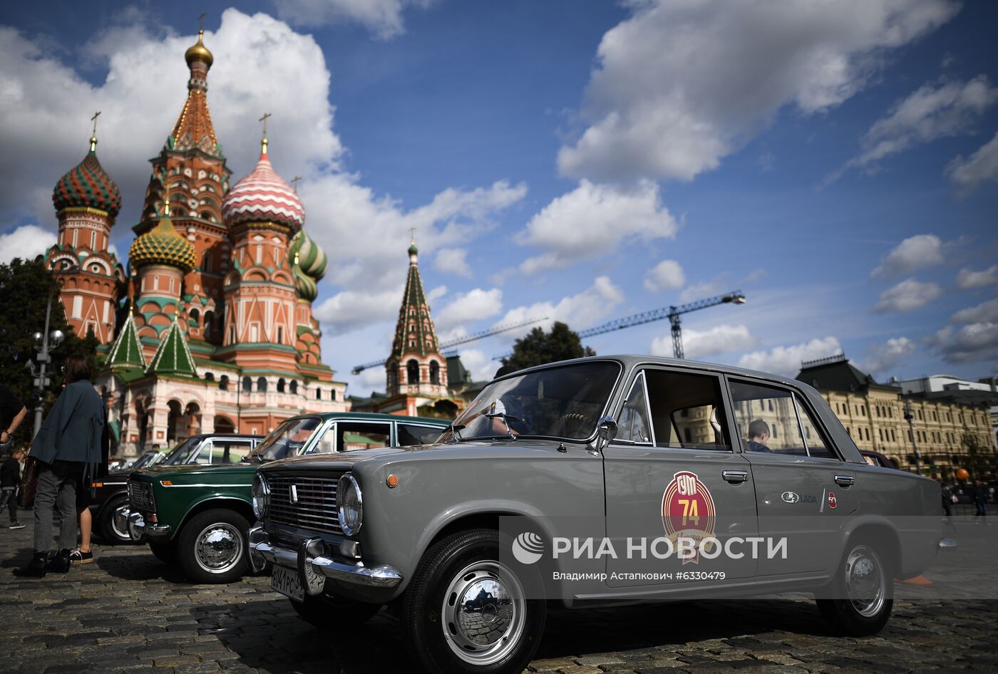 ГУМ-Авторалли — 2020