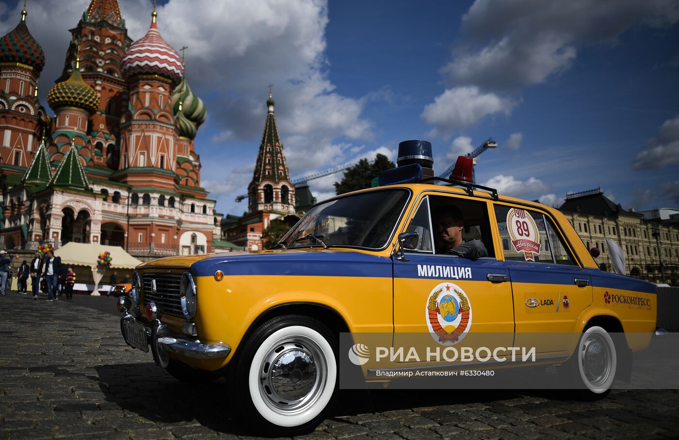 ГУМ-Авторалли — 2020