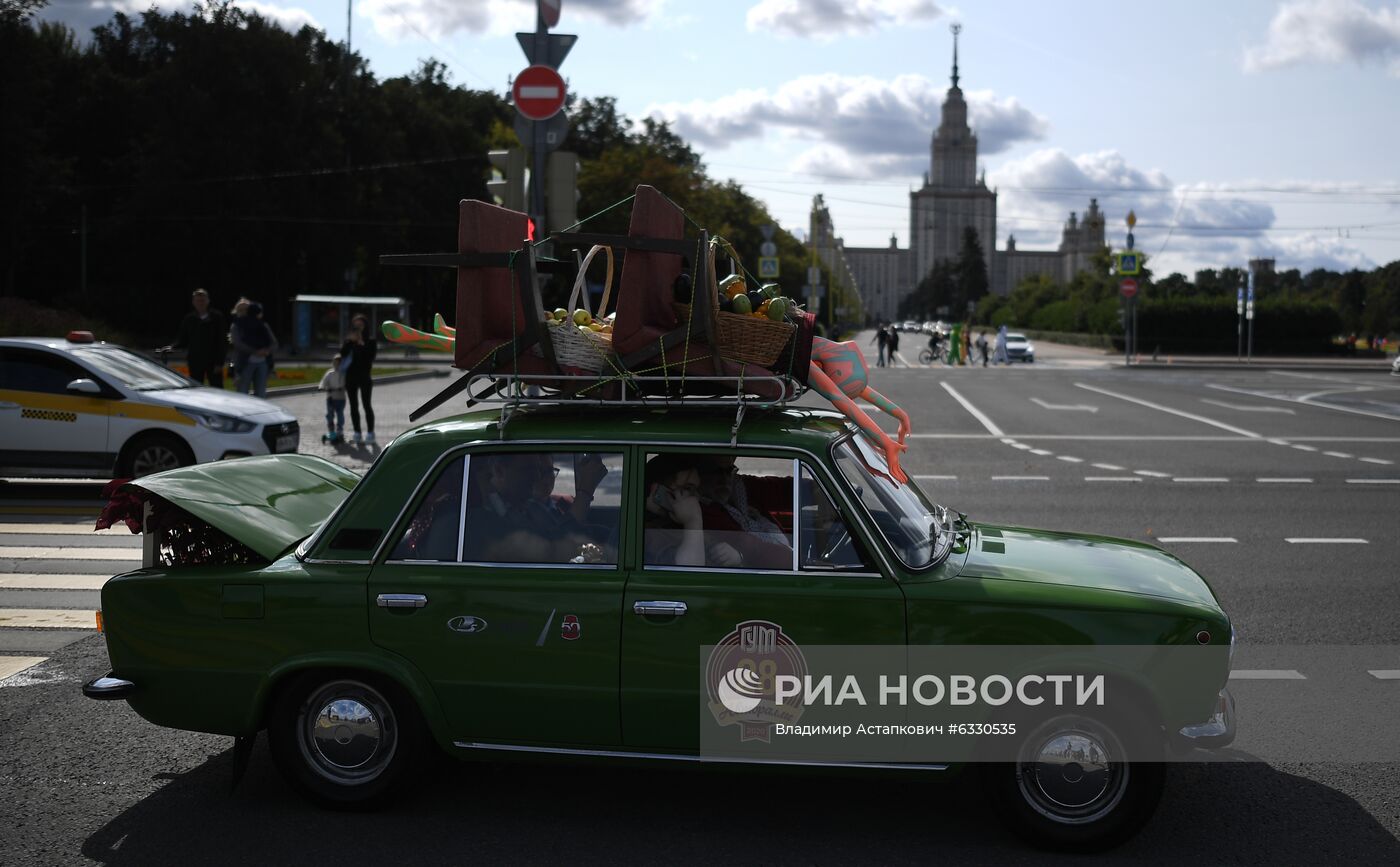 ГУМ-Авторалли — 2020