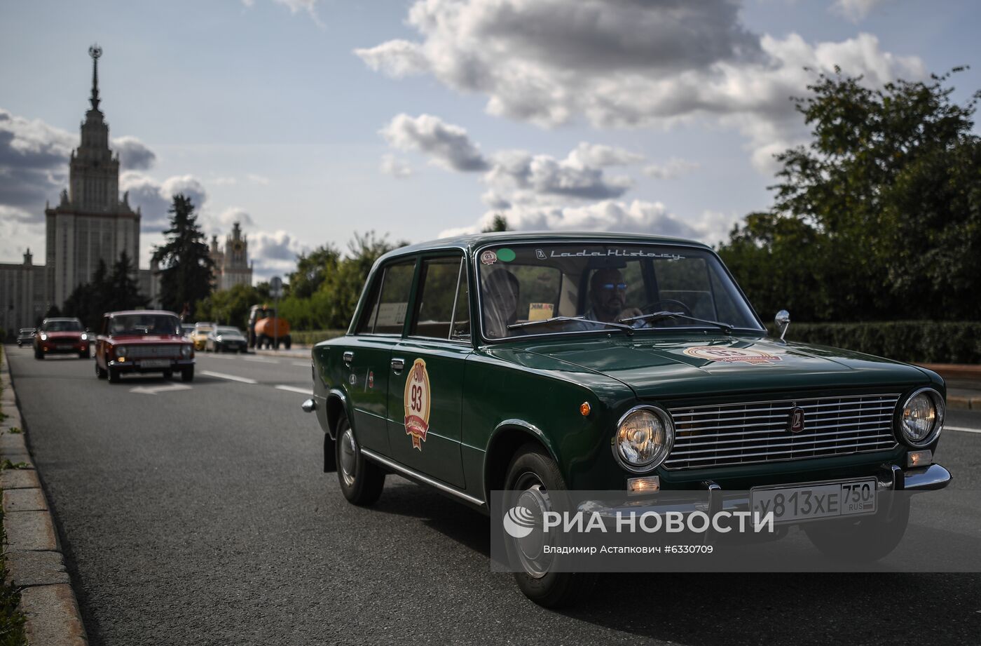 ГУМ-Авторалли — 2020