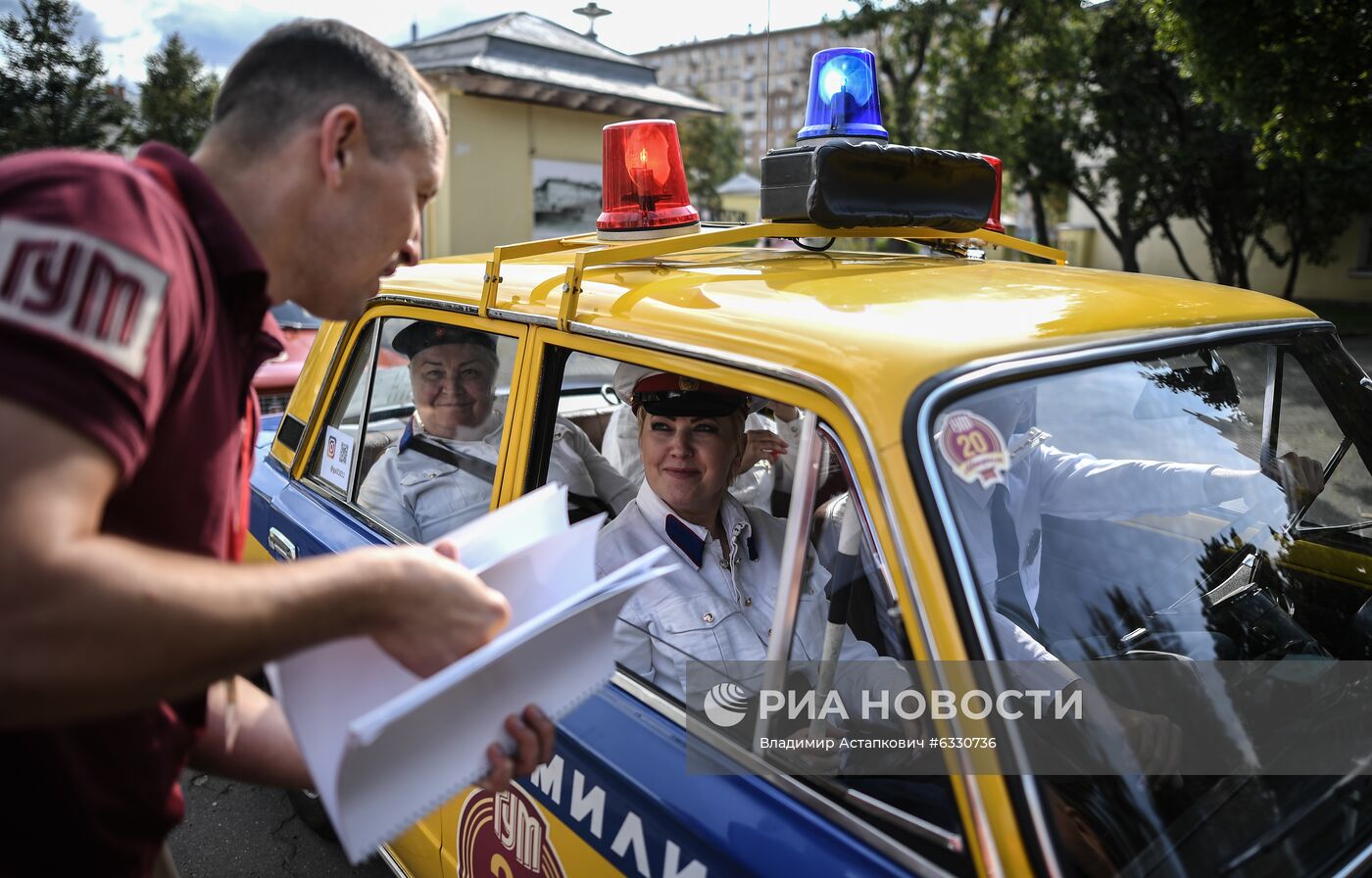 ГУМ-Авторалли — 2020