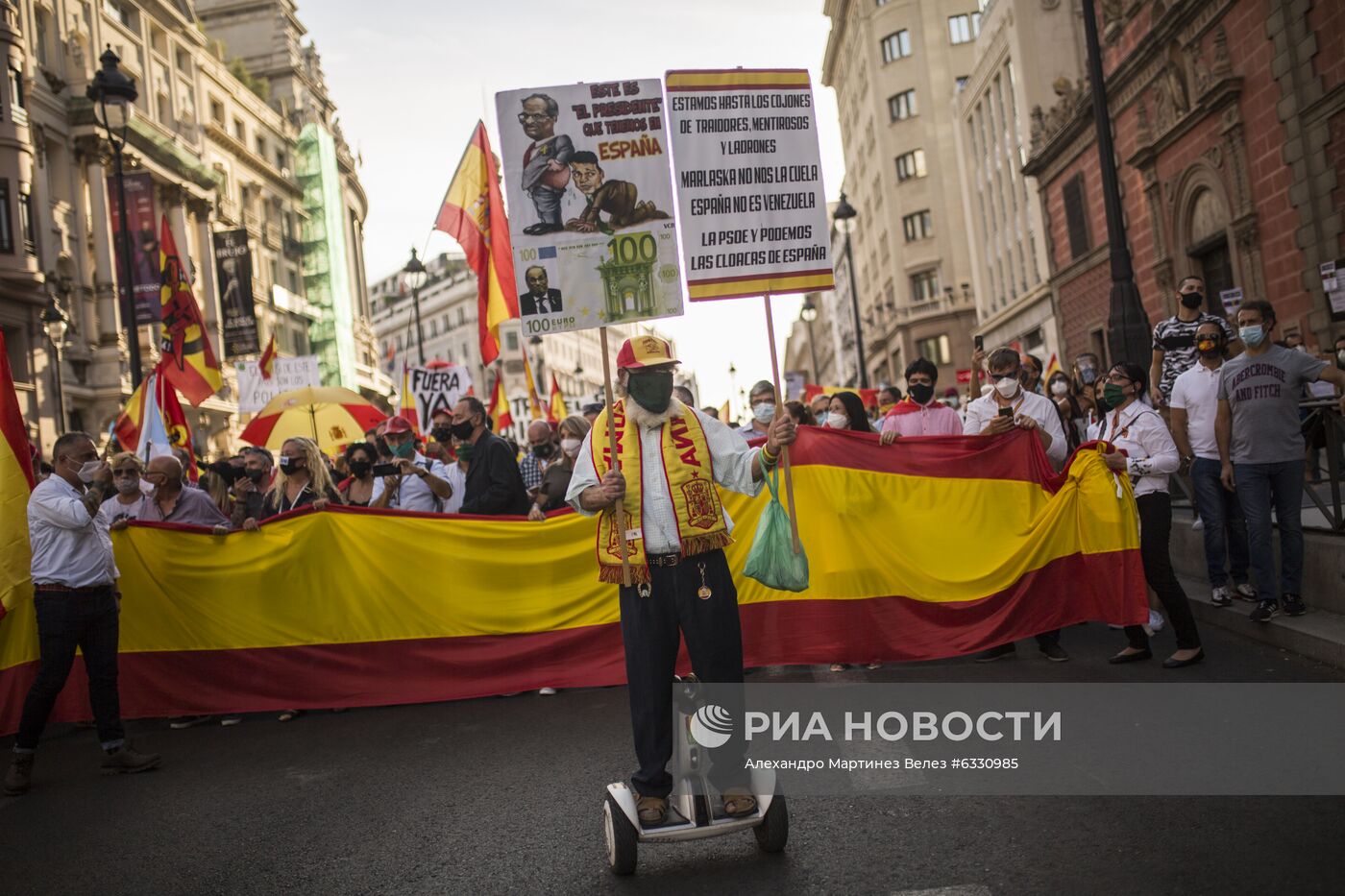 Антиправительственная акция в Мадриде