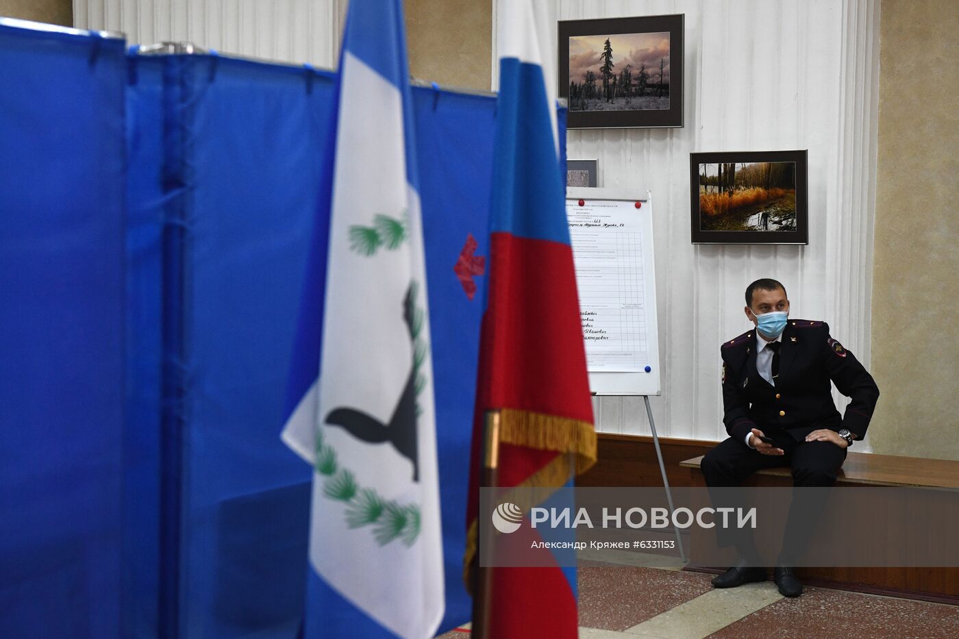 Выборы губернатора Иркутской области