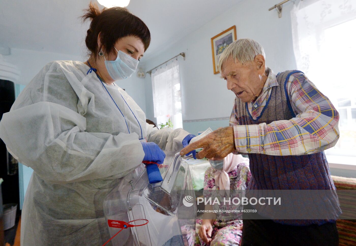 Единый день голосования