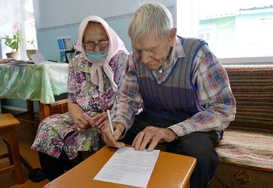 Единый день голосования