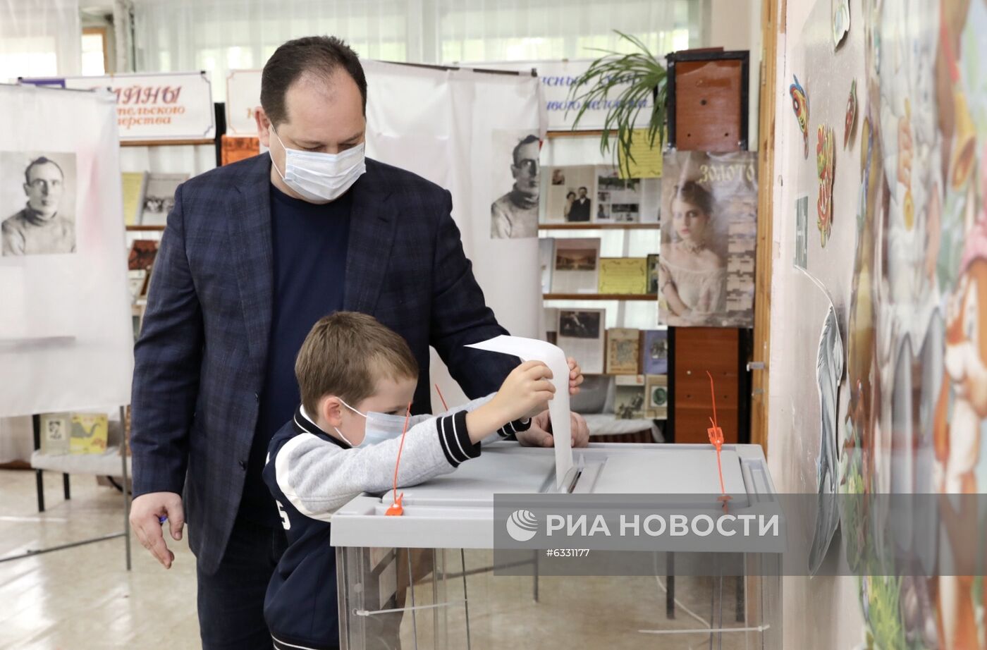 Единый день голосования