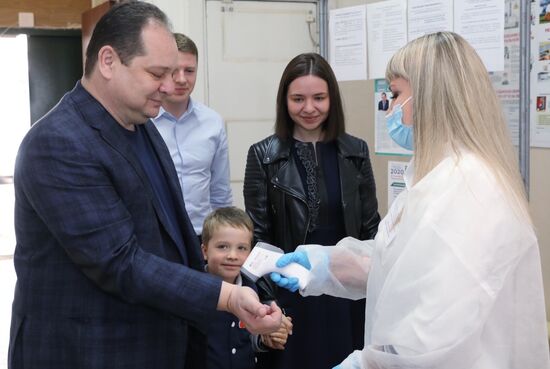 Единый день голосования