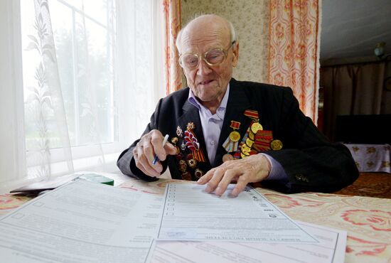 Единый день голосования