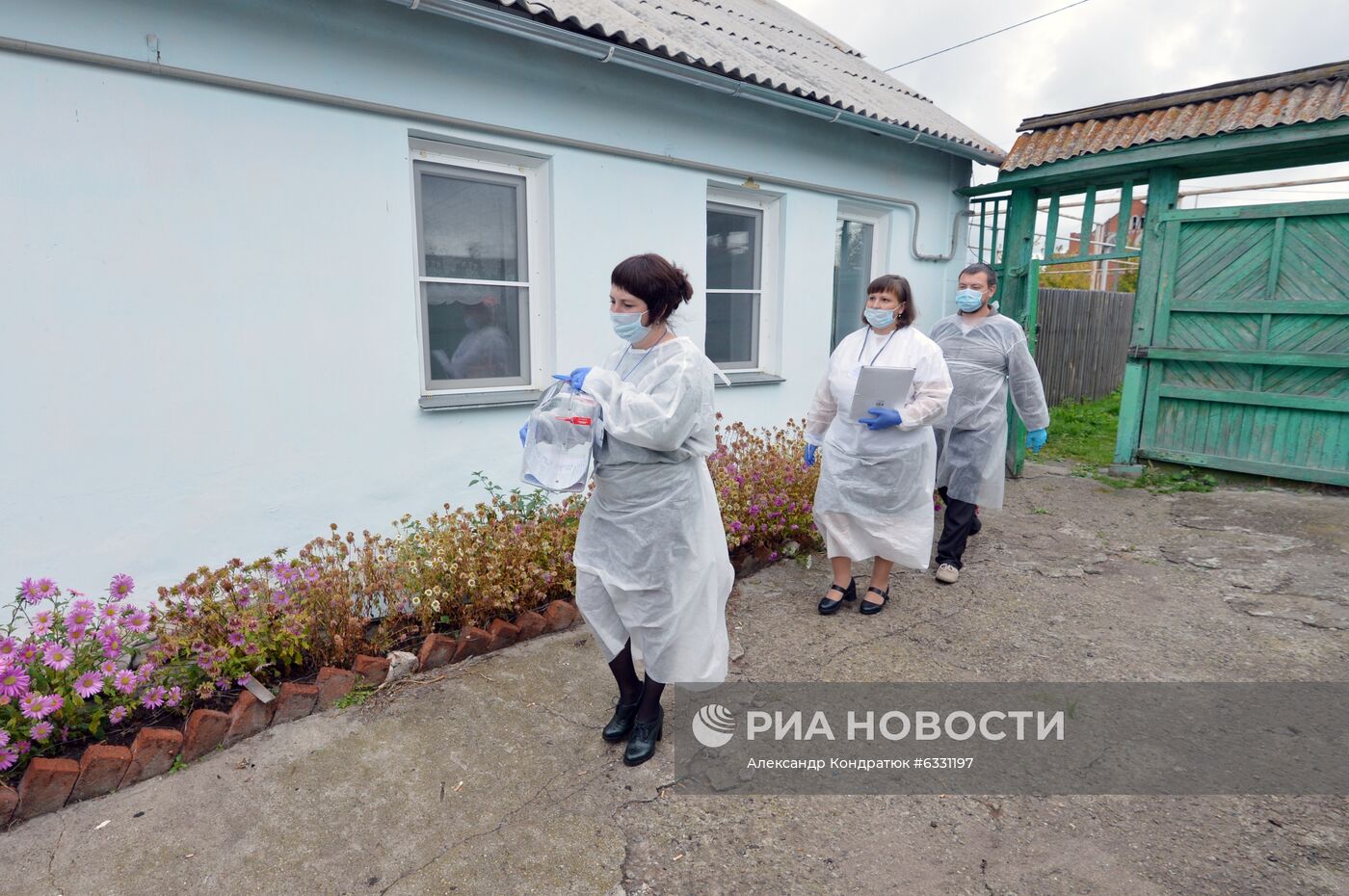 Единый день голосования