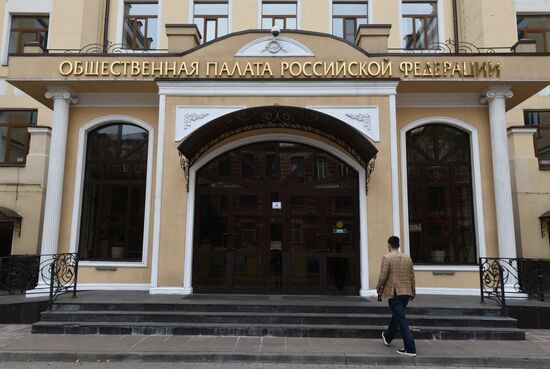 Работа ситуационного центра по наблюдению за выборами в Общественной палате РФ