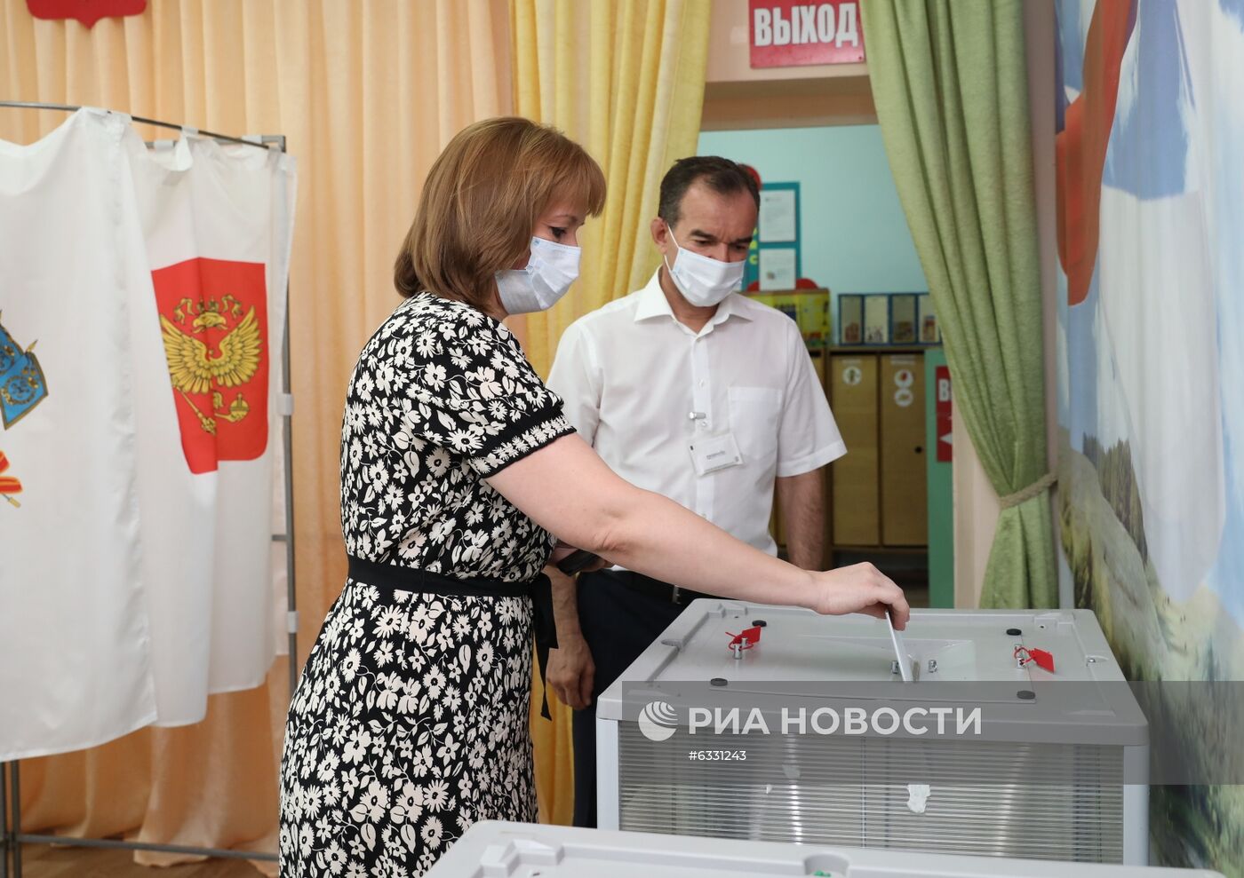 Единый день голосования