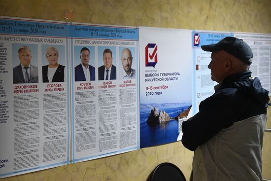 Выборы губернатора Иркутской области