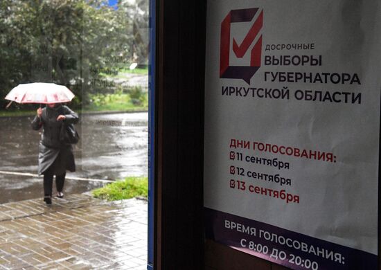 Выборы губернатора Иркутской области