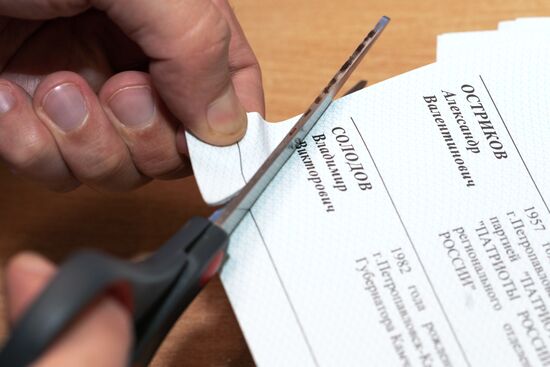 Подсчет голосов на выборах в единый день голосования 