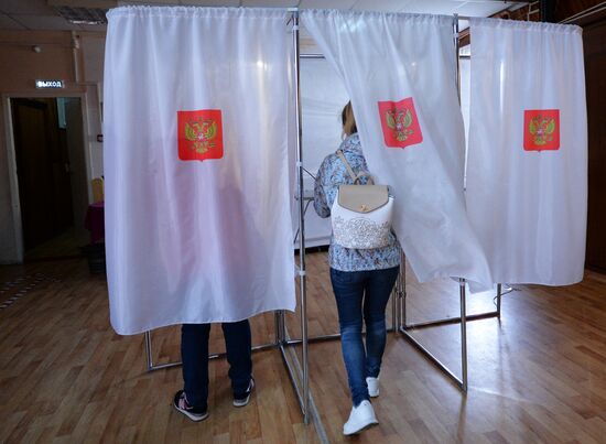 Единый день голосования