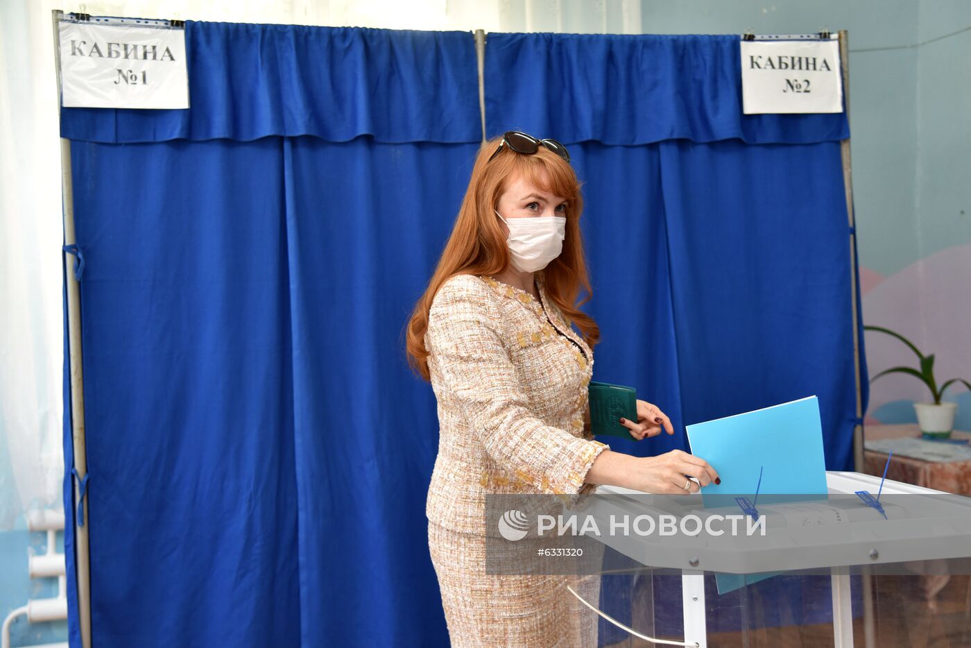 Единый день голосования