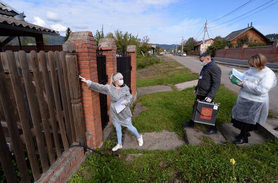 Единый день голосования