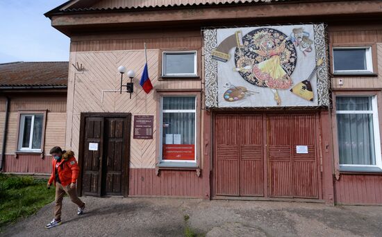 Единый день голосования