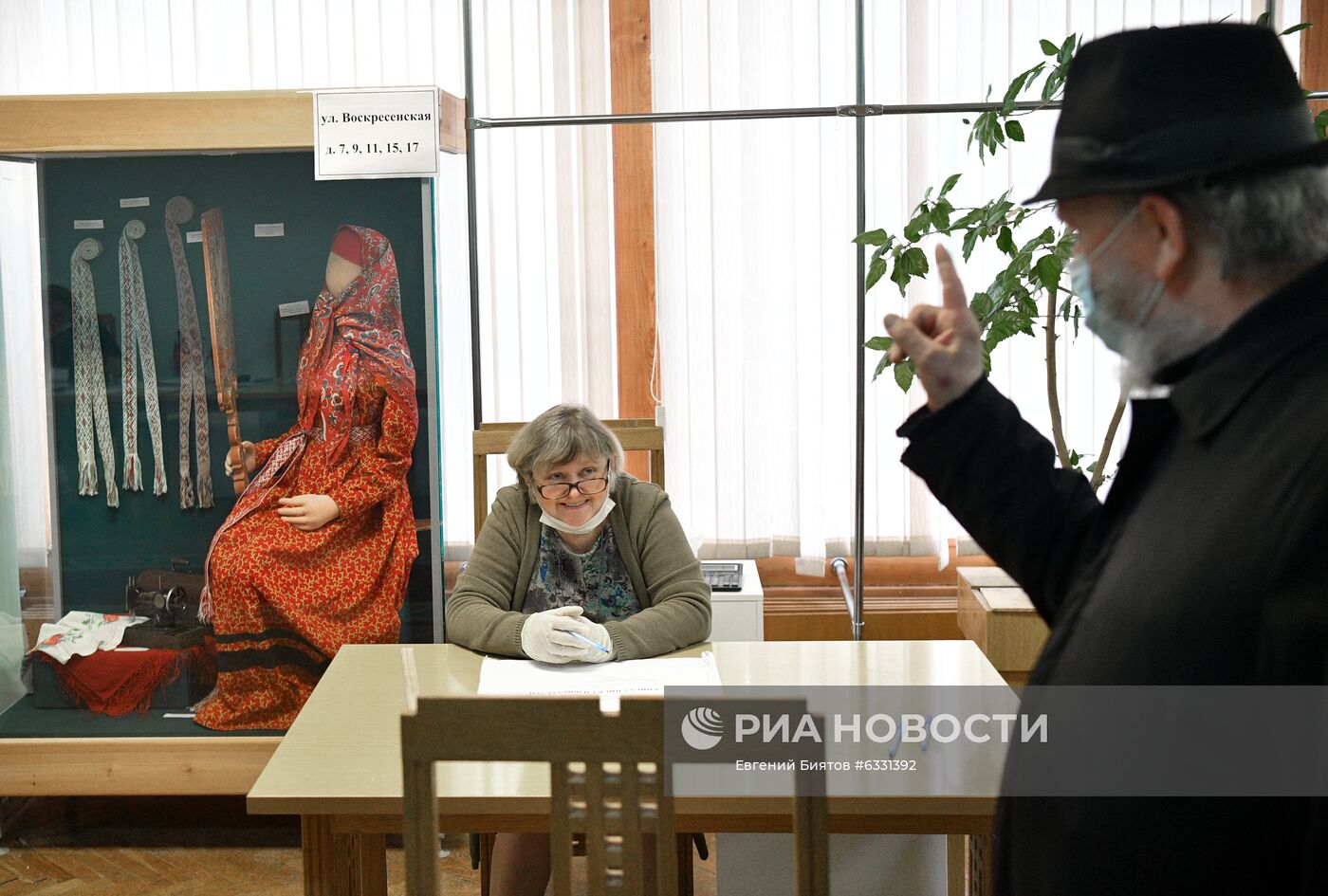 Выборы губернатора Архангельской области