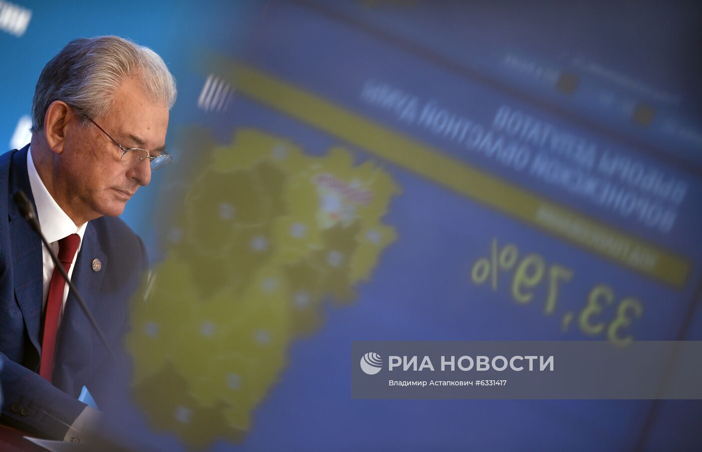 Работа информационного центра ЦИК РФ 