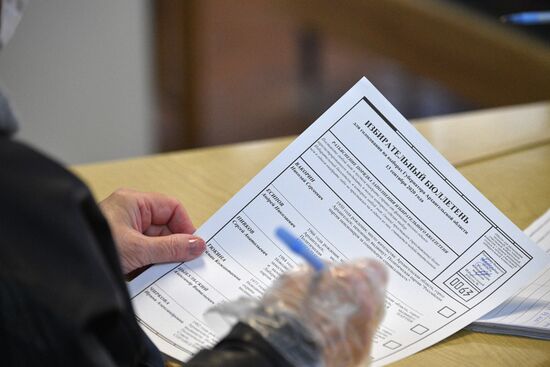 Выборы губернатора Архангельской области