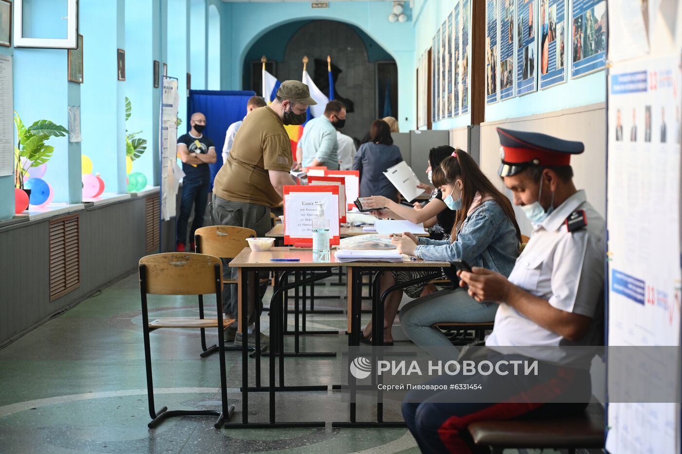 Единый день голосования